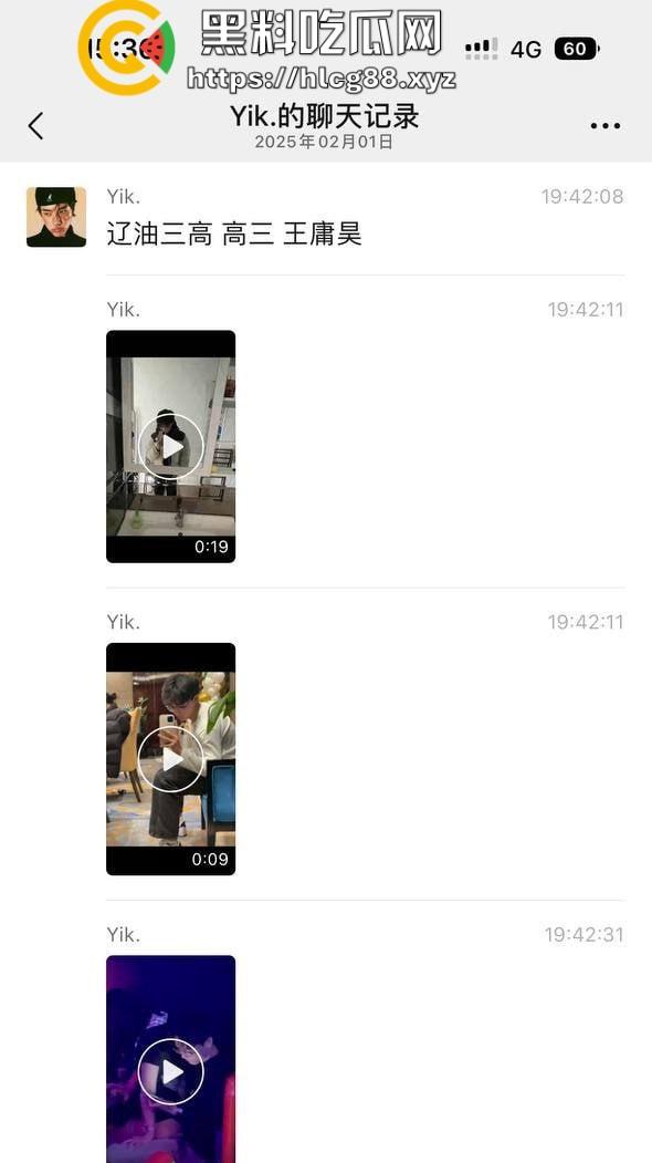 辽油三高『王庸昊』盘锦布车酒吧操白丝女，被隔壁捉偷拍，微信群疯传！-1