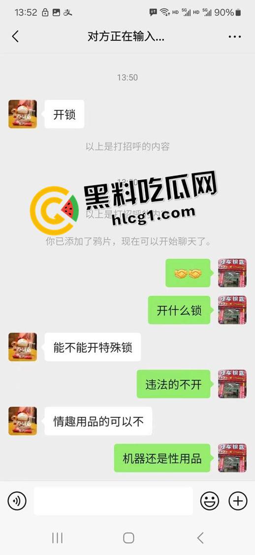 广东中山小情侣SM调教 阳具锁上打不开了 求助开锁师傅 师傅表示都没玩这么变态过-1