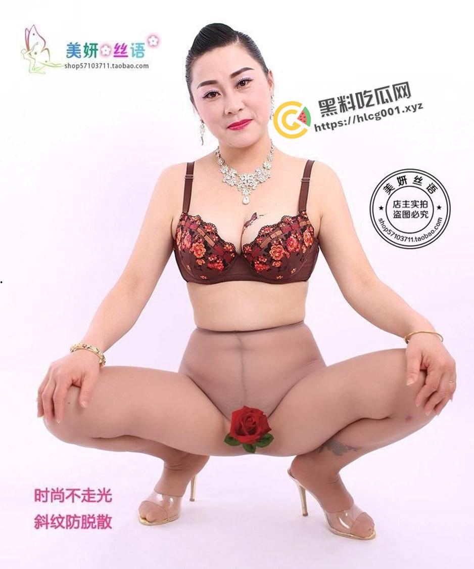 淘宝网红店铺【梦露世家】老板娘再出狠活 熟女情趣自拍 果然自己挣钱就是拼啊 未打码流出-3