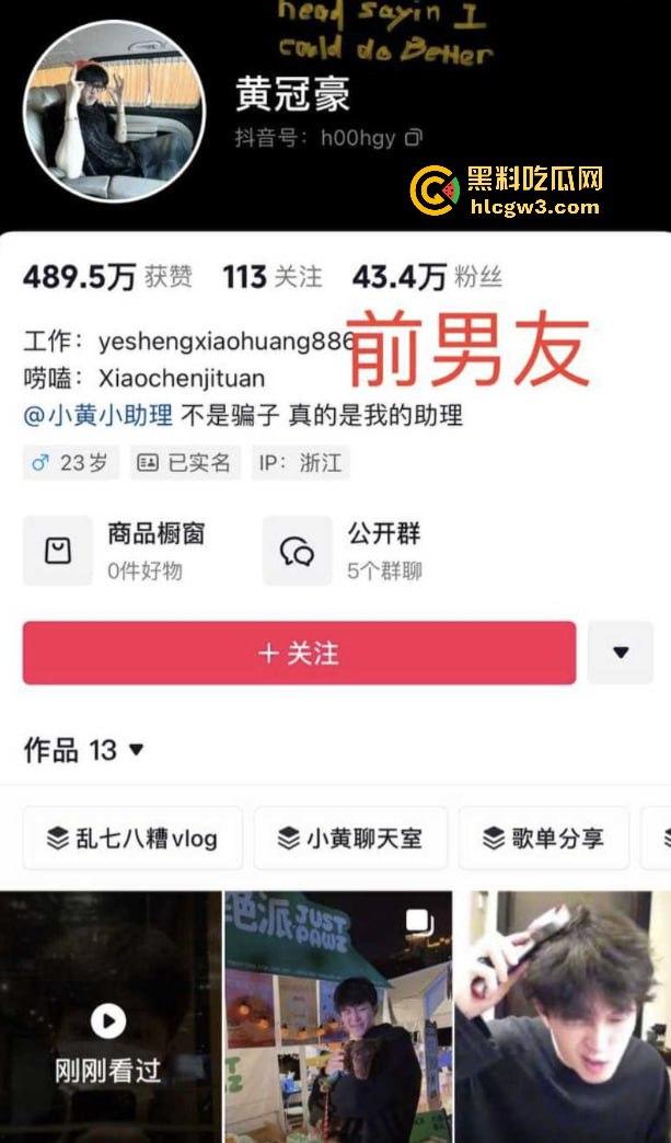 500W粉网红『谢欣桐』劈腿大戏!恋爱四年跑进富二代怀抱,私密视频曝光,干湿分离成神秘操作!-1