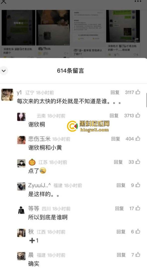 500W粉网红『谢欣桐』劈腿大戏!恋爱四年跑进富二代怀抱,私密视频曝光,干湿分离成神秘操作!-8