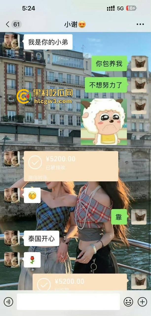 500W粉网红『谢欣桐』劈腿大戏!恋爱四年跑进富二代怀抱,私密视频曝光,干湿分离成神秘操作!-12