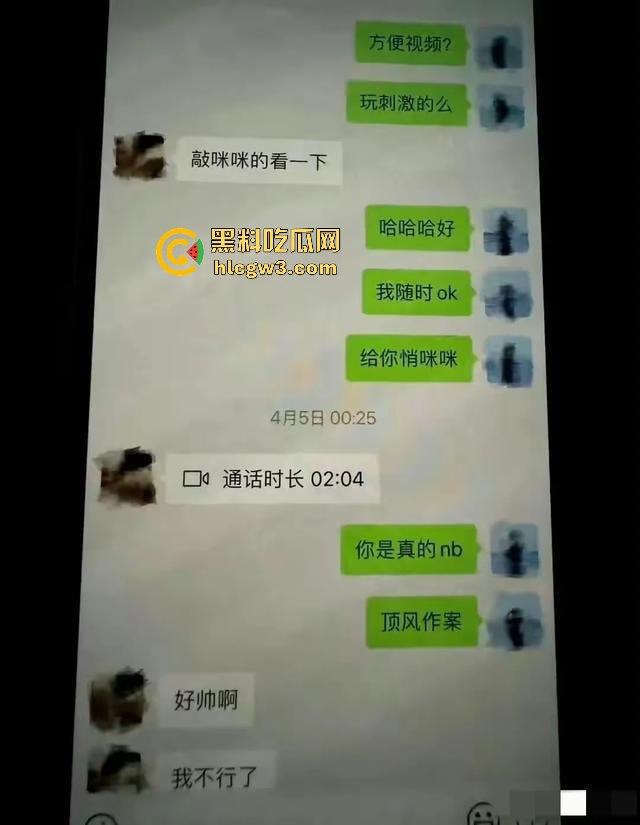 500W粉网红『谢欣桐』劈腿大戏!恋爱四年跑进富二代怀抱,私密视频曝光,干湿分离成神秘操作!-17