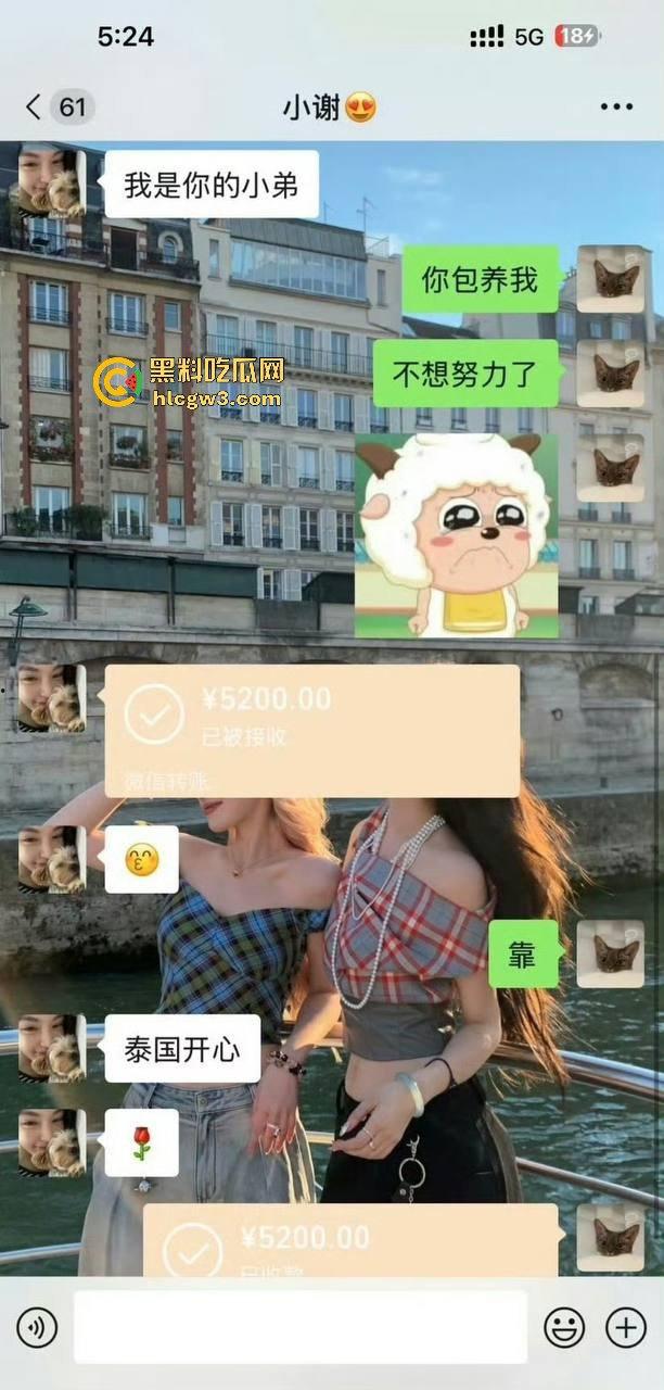 500W粉网红『谢欣桐』劈腿大戏!恋爱四年跑进富二代怀抱,私密视频曝光,干湿分离成神秘操作!-18