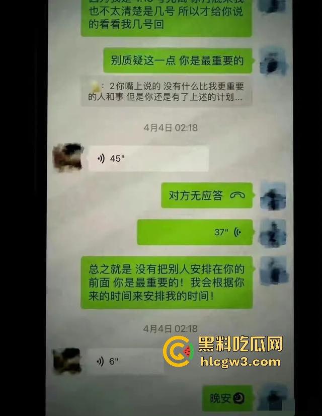 500W粉网红『谢欣桐』劈腿大戏!恋爱四年跑进富二代怀抱,私密视频曝光,干湿分离成神秘操作!-21