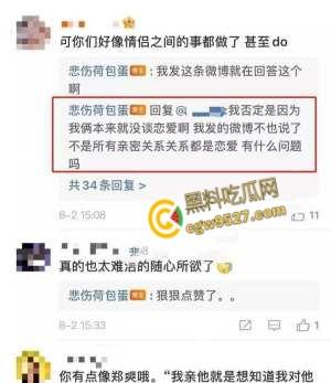 抖音清纯女神【痱子哭哭】,金主调教视频外泄,主动骑乘浪叫,甜美形象全崩,骨子里就是个欠操的骚货!-7