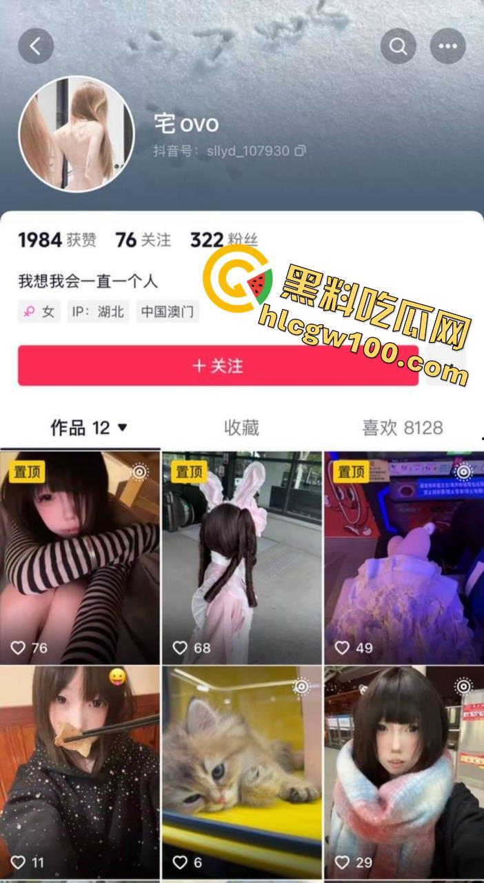 湖北19岁反差精神小妹【邵丽燏】被土豪大肆网调视频曝光,给主人拍内裤拍逼完成任务!-1