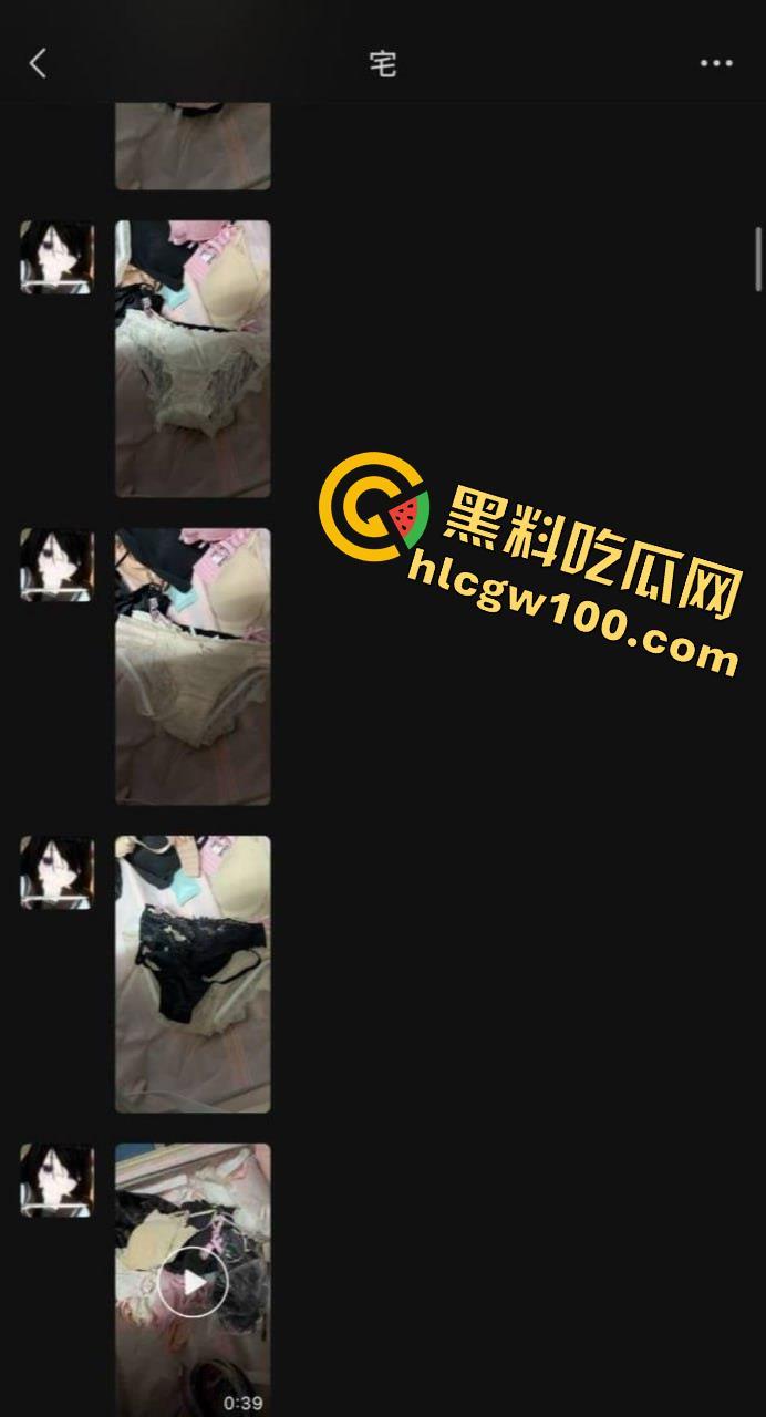 湖北19岁反差精神小妹【邵丽燏】被土豪大肆网调视频曝光,给主人拍内裤拍逼完成任务!-3