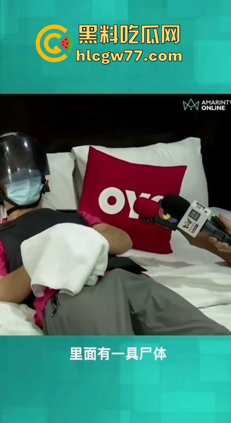 中国人杀害人妖后续!掏心掏肺 凶手指认现场 披露作案细节真是个狠人 听说泰国那边人妖又去游行抗议!-7