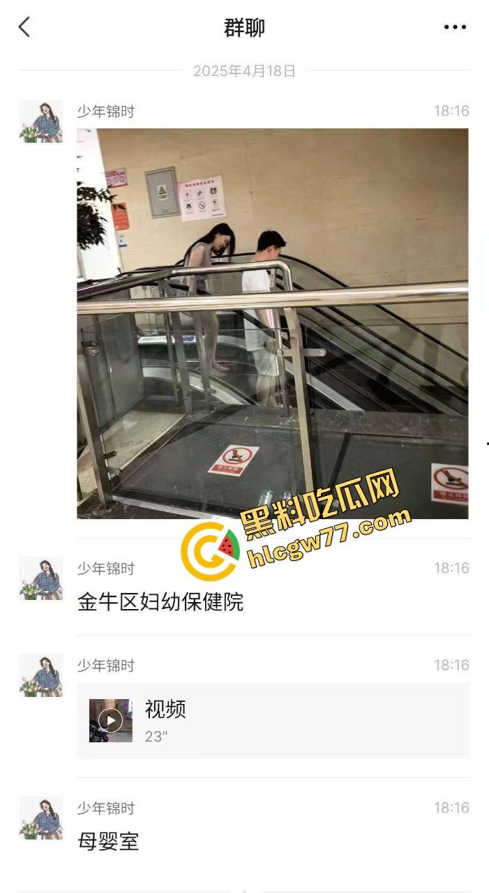 成都金牛妇幼保健院母婴室变炮房,狗男女当场开操高潮,里面干着外面拍着全程录下!-6