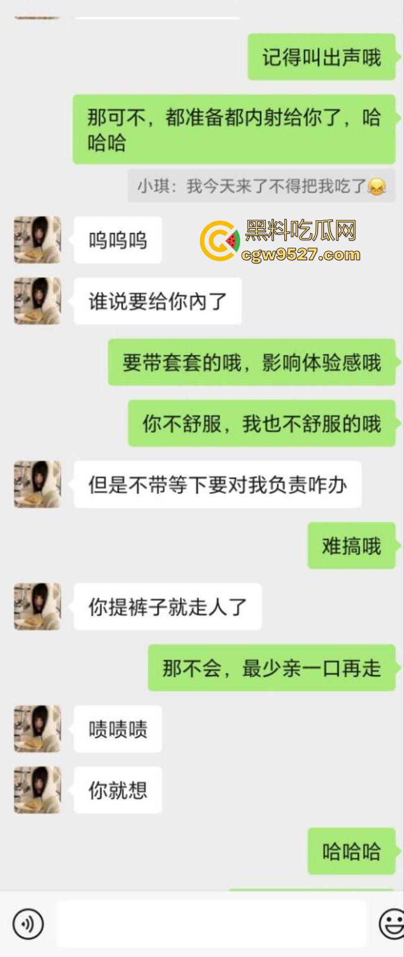 深圳电商公司极品骚逼【廖琪琪】背男友偷情约炮,开房激战完美露脸,纤细腰肢扭动得像蛇一般诱人!-2