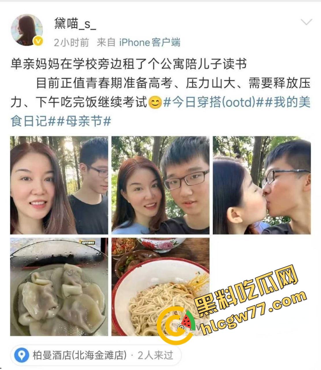 单亲妈妈微博性感腰包饺子勾魂，紧身裙裹臀被后入爆操嫩逼菊花双开，浪名求深射满骚洞！-1
