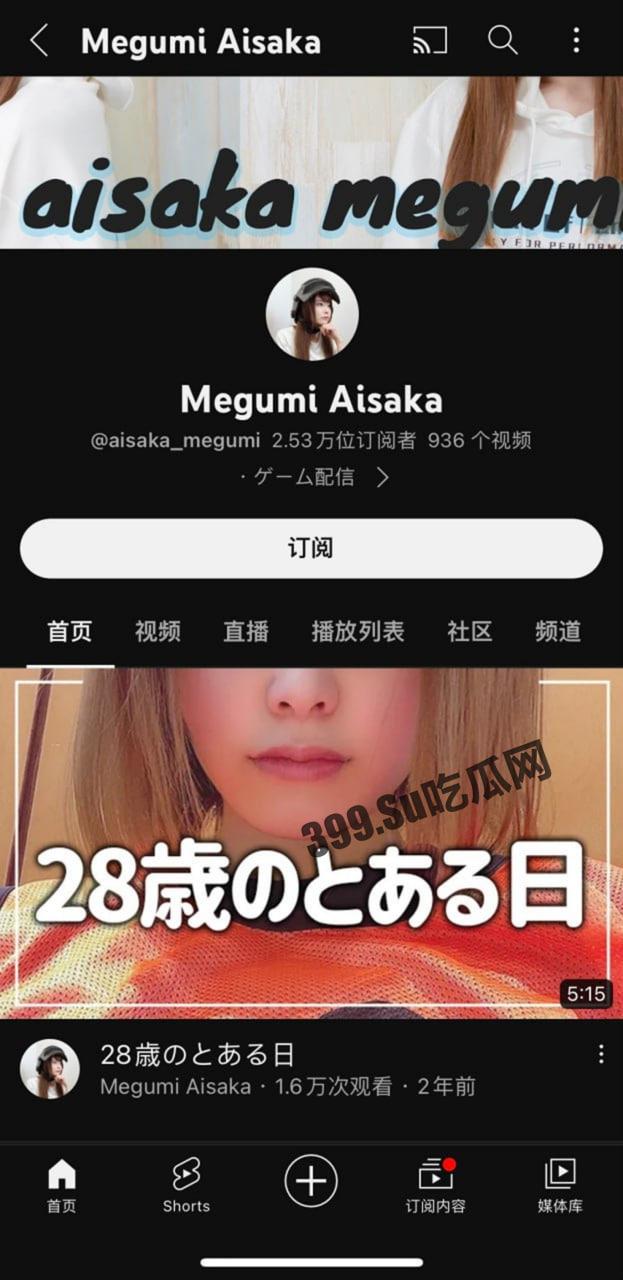 知名网红 UP 博主 逢板爱 高价土豪大尺度福利流出 黑色蕾丝内衣诱惑-2