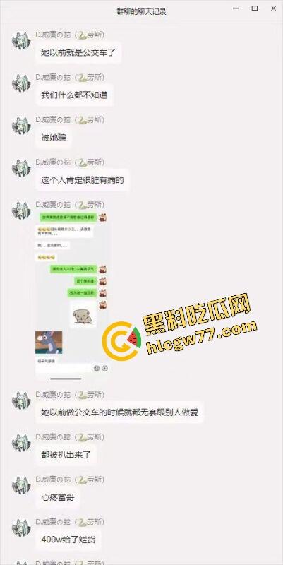 舔得起却戴不起,富哥花400万包养Coser『花卷』豪租26K月租房成了黄毛3天9次无套炮房!-3