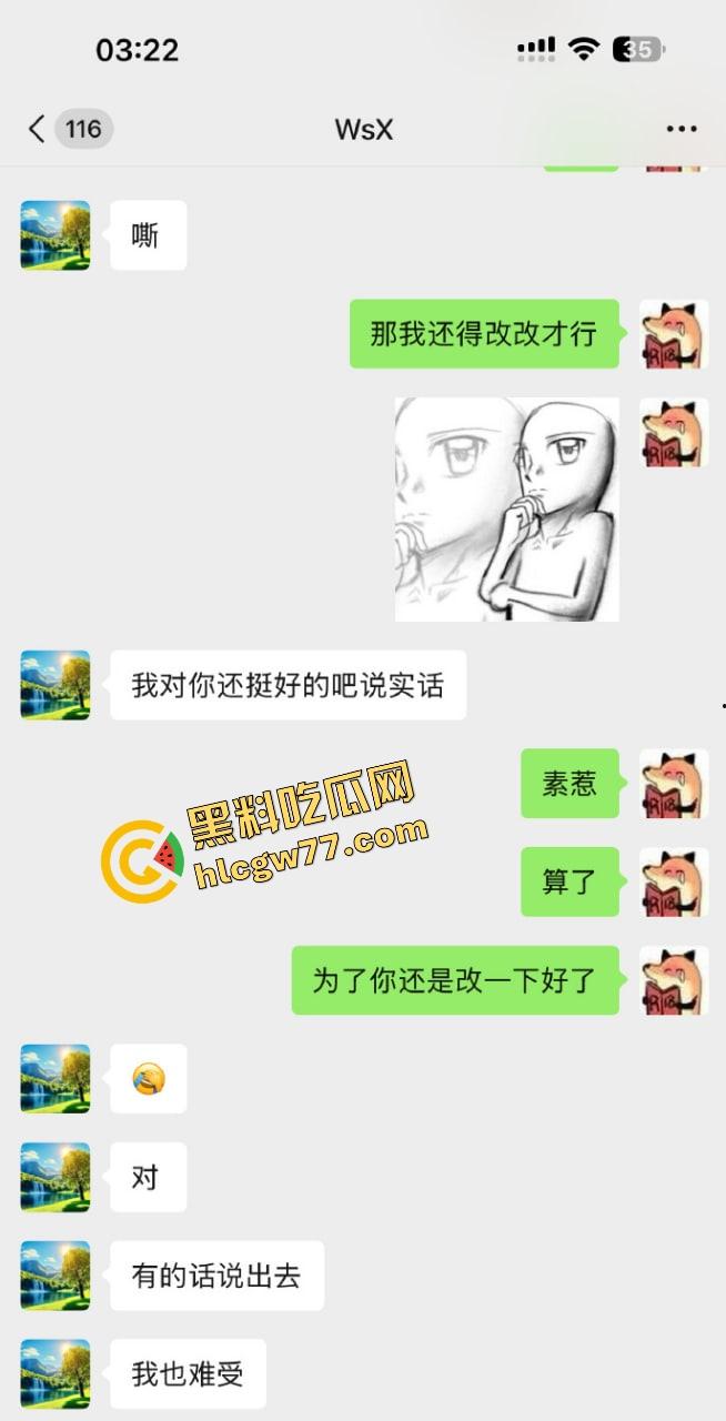 舔得起却戴不起,富哥花400万包养Coser『花卷』豪租26K月租房成了黄毛3天9次无套炮房!-4