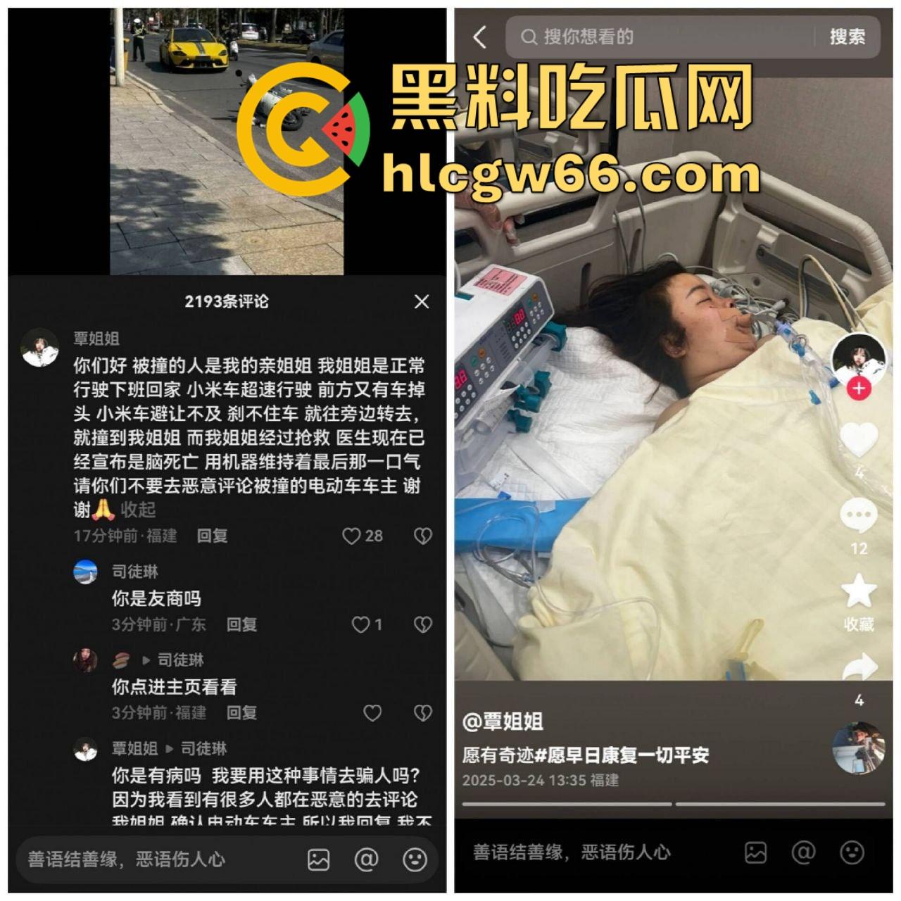 我只知道年少轻狂！小米Su7车主市区飙到180迈 躲闪不及将骑车的撞飞！-3