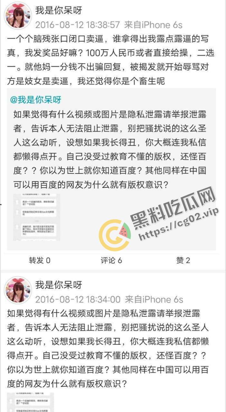 开盒！习呆呆 早期推女郎 国内最早一批福利姬  广为流传的cos口交视频主角  竟是同济大学高材生 海量福利付费视频合集-3
