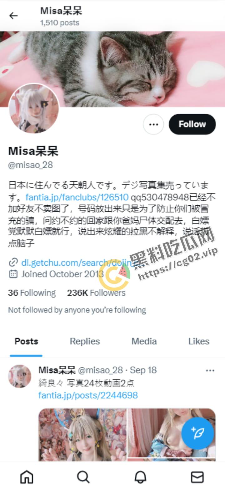 开盒！习呆呆 早期推女郎 国内最早一批福利姬  广为流传的cos口交视频主角  竟是同济大学高材生 海量福利付费视频合集-4