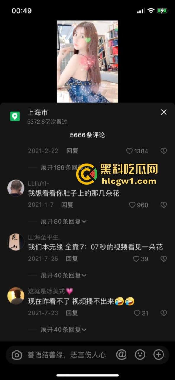 抖音高颜网红【我就是太阳】大小号双开勾引金主并售卖福利私拍 白嫩身姿真够人养眼！-4