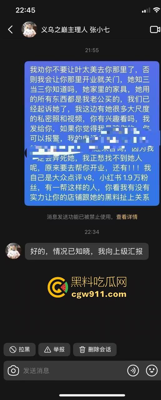 抖音性感御姐【叶太美】知三当三,售卖自己的大尺度私密视频给别人老公,刷够一定金额还线下约炮!-3