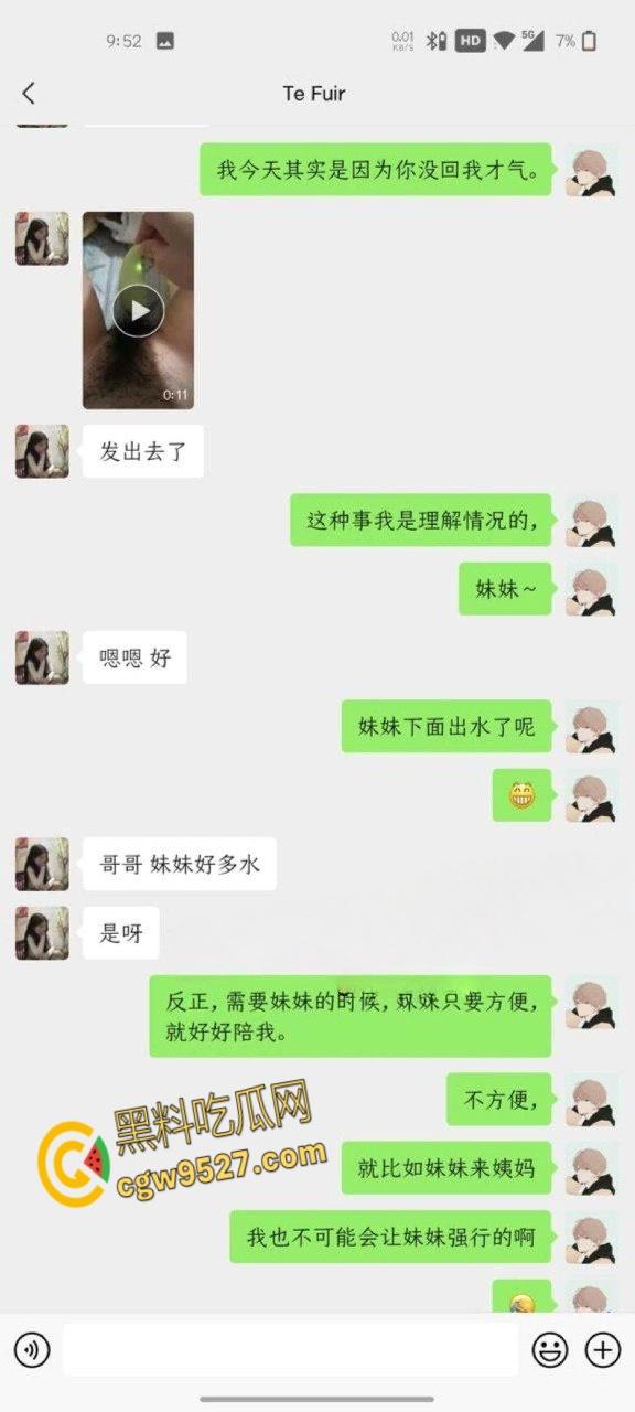 杭州黑马酒店销售【伍胥清】，表面清纯甜妹，背地里微信撩骚约炮，饥渴难耐厕所镜前后入爆操 ！-1