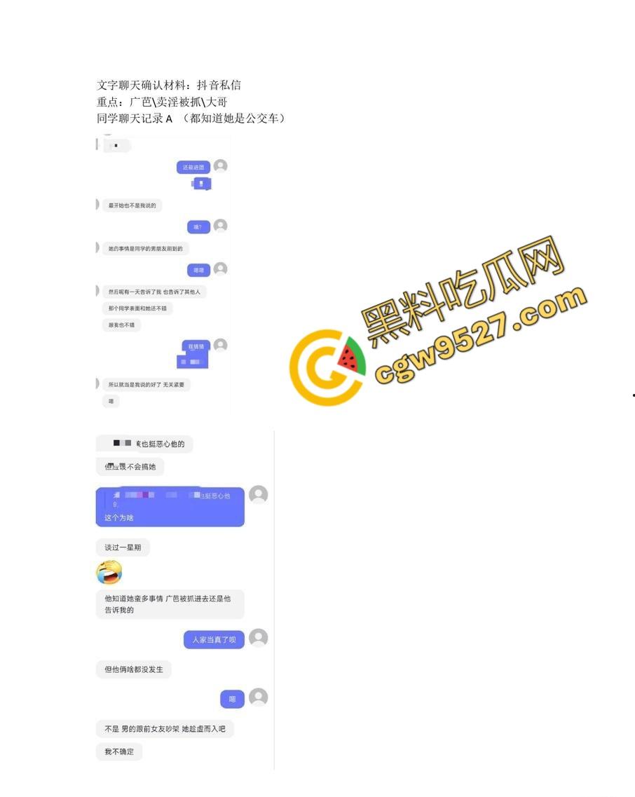 广州芭蕾舞团女演员张新月做外围被曝！裸舞，自慰，约炮样样都行，舞蹈员身材真是完美无瑕-16