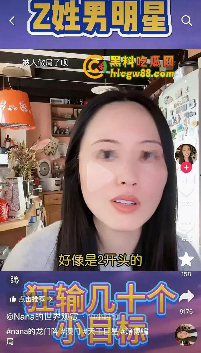 娱乐圈大瓜！『周杰伦』澳门狂赌20亿？爆料震惊娱乐圈，赌王还是赌鬼？深扒娱乐圈背后的豪赌秘密！-14