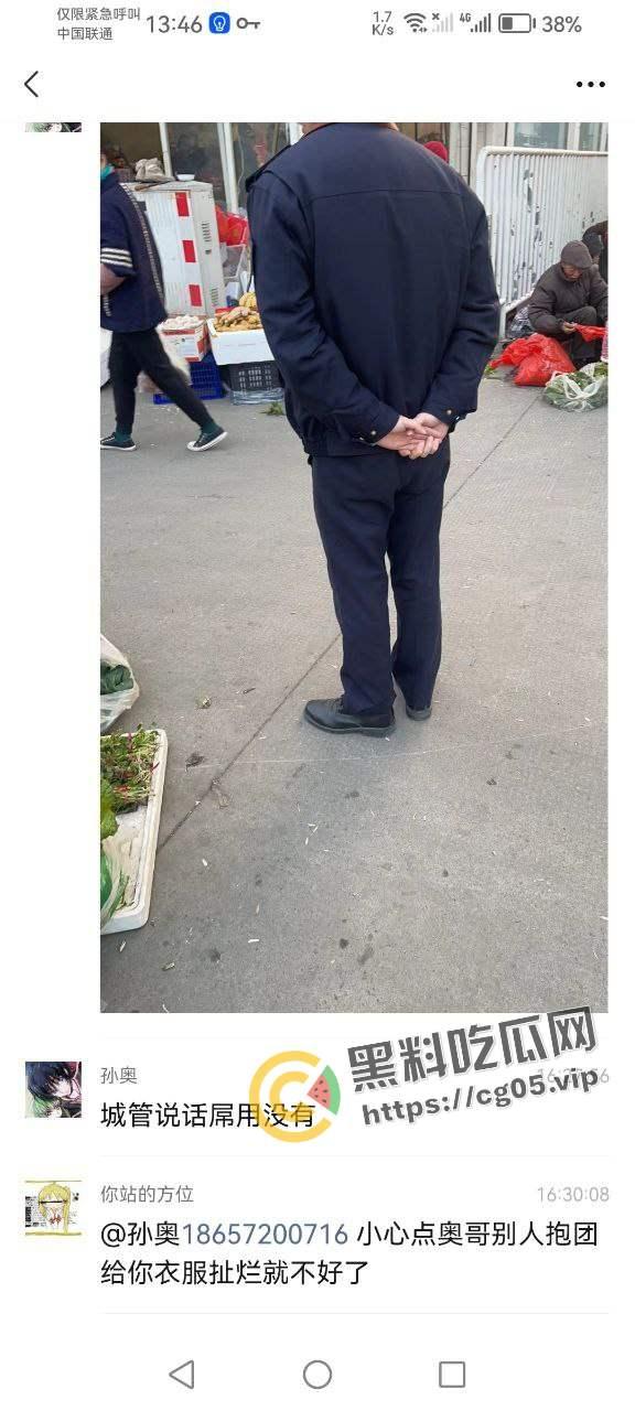 曝光畜生!名为【孙奥】的城管义工在浙江湖州南浔区旧馆塘南农贸市场踩踏卖菜老人蔬菜 嚣张至极 声称曾抽打老人耳光并让其下跪 现个人信息全部曝光-7
