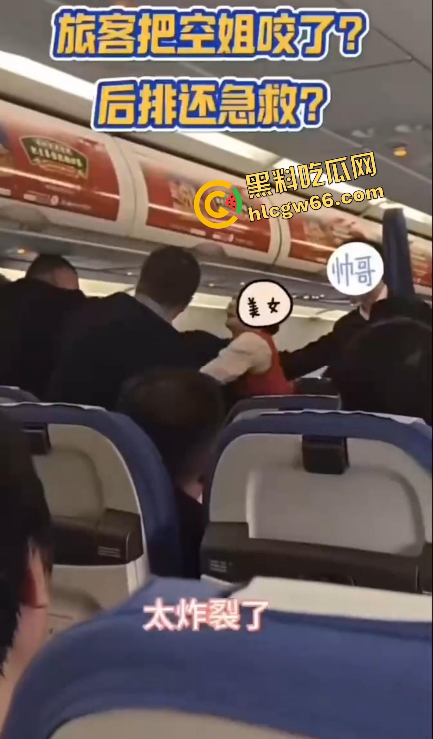 深圳航空变空中肉搏战，两女乘客因太臭香水熏人互殴，连空姐都遭殃被咬出血，航班延误两小时只因一场鼻子矛盾！-5