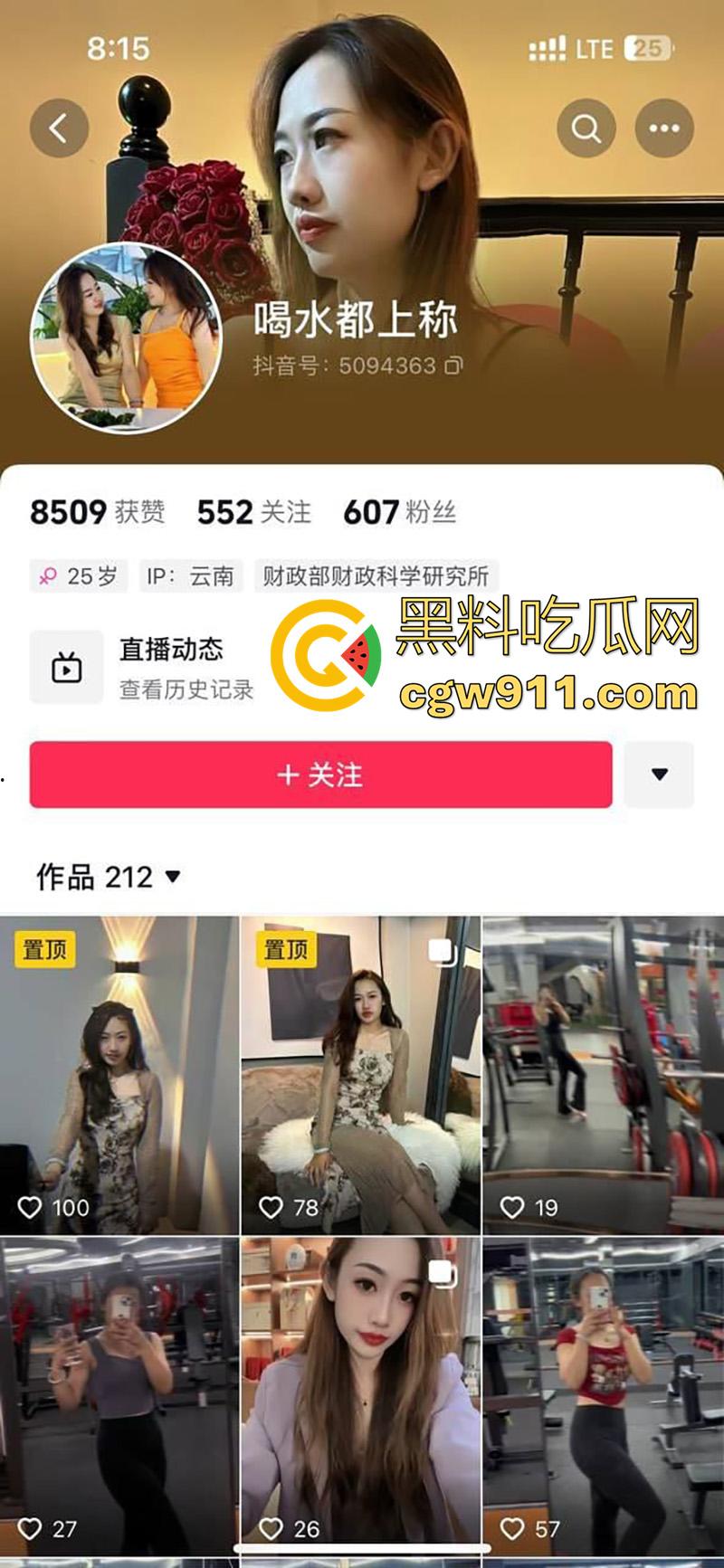 颜值神似马蓉的已婚母狗,云南临沧健身少妇【董曦】,有老公孩子但身材超棒,美腿修长口活一流,微信号被曝光!-1