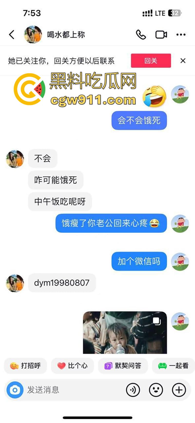 颜值神似马蓉的已婚母狗,云南临沧健身少妇【董曦】,有老公孩子但身材超棒,美腿修长口活一流,微信号被曝光!-3