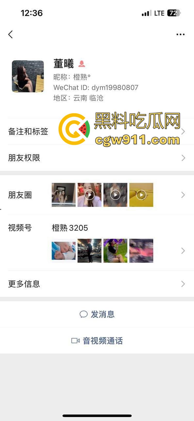 颜值神似马蓉的已婚母狗,云南临沧健身少妇【董曦】,有老公孩子但身材超棒,美腿修长口活一流,微信号被曝光!-4