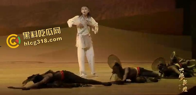 央视严选《大梦敦煌》演出暴露奶头清晰可见！没有B罩以上还演不了！这算不算文化突破?-4