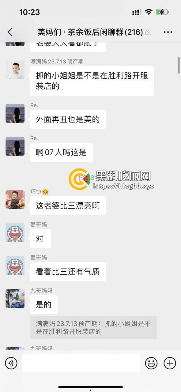 苍南县马镇宝妈怒捉老公操音乐老师小三,小三家脱光干逼被抓爆打,原配美得勾魂还输给贱货!-1