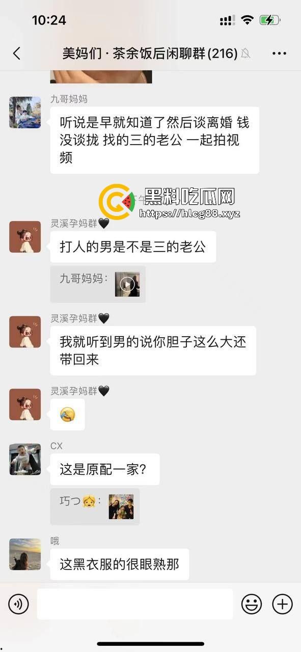 苍南县马镇宝妈怒捉老公操音乐老师小三,小三家脱光干逼被抓爆打,原配美得勾魂还输给贱货!-8