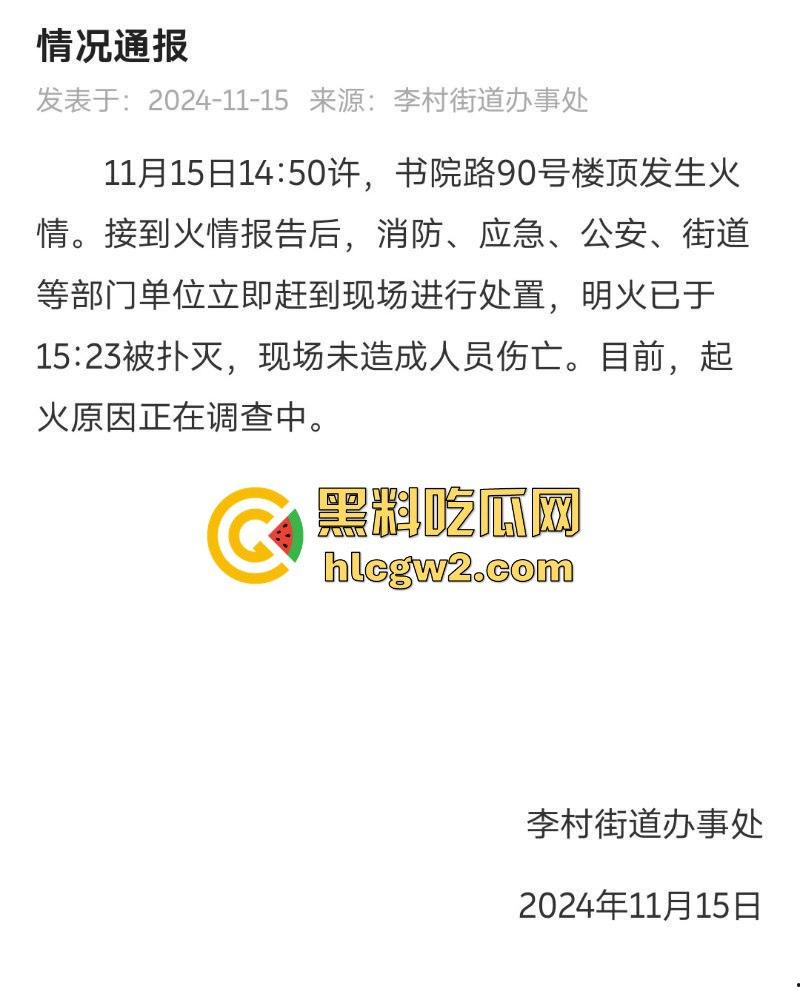 青岛楼顶火情浓烟滚滚，爆炸声不断，现场视频曝光引发热议！-2