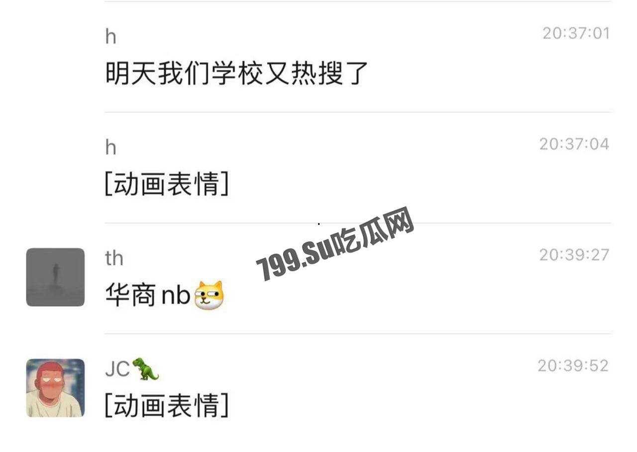 广州华商学院 男生带外校女生进活动室口交 同学举报导致其被辅导员抓包 现场社死-6