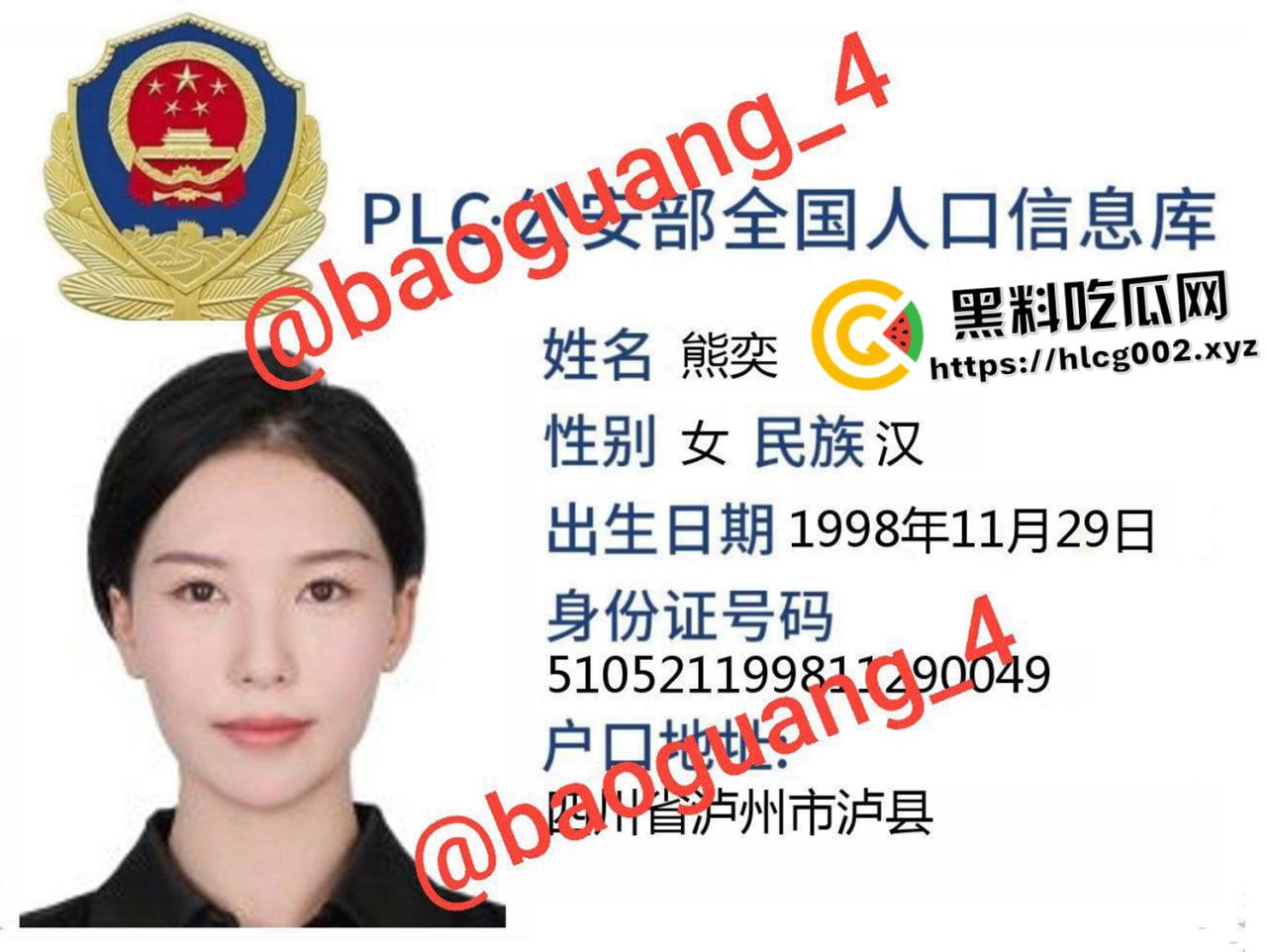 B站up主【利世insane】开盒！禁欲系的御姐婚礼上被迫中出射满 你的新娘我的性欲处理马桶-1