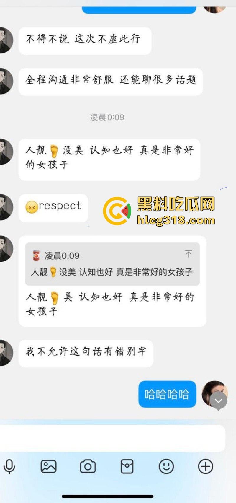 河南农业大学应届毕业生【李筱莹】下海接客曝光!实习老师化身足控女王,人靓足美服务到位!-2