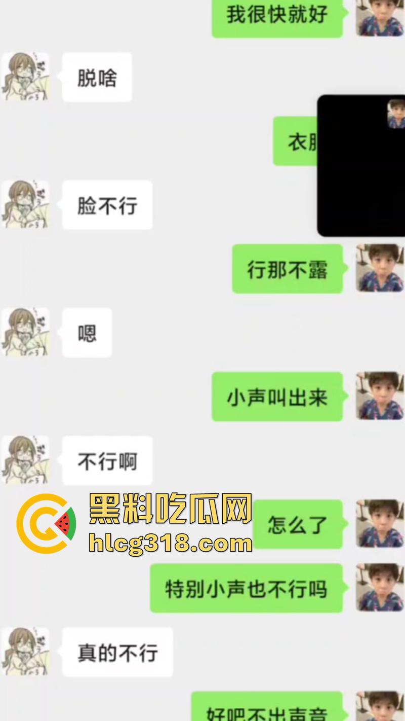 网聊西藏大奶清纯妹，拿裸照威胁背着男友自慰裸聊，聊天记录全部曝光，实在太刺激了-8