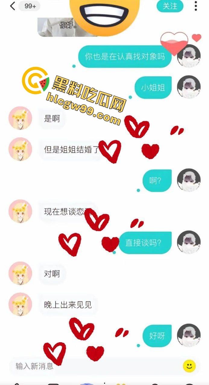 单男社交软件网聊年轻少妇『周芳茹』婚后约会出轨弟弟，散步至酒店全裸口交上位抱操！独家曝光流出！-1