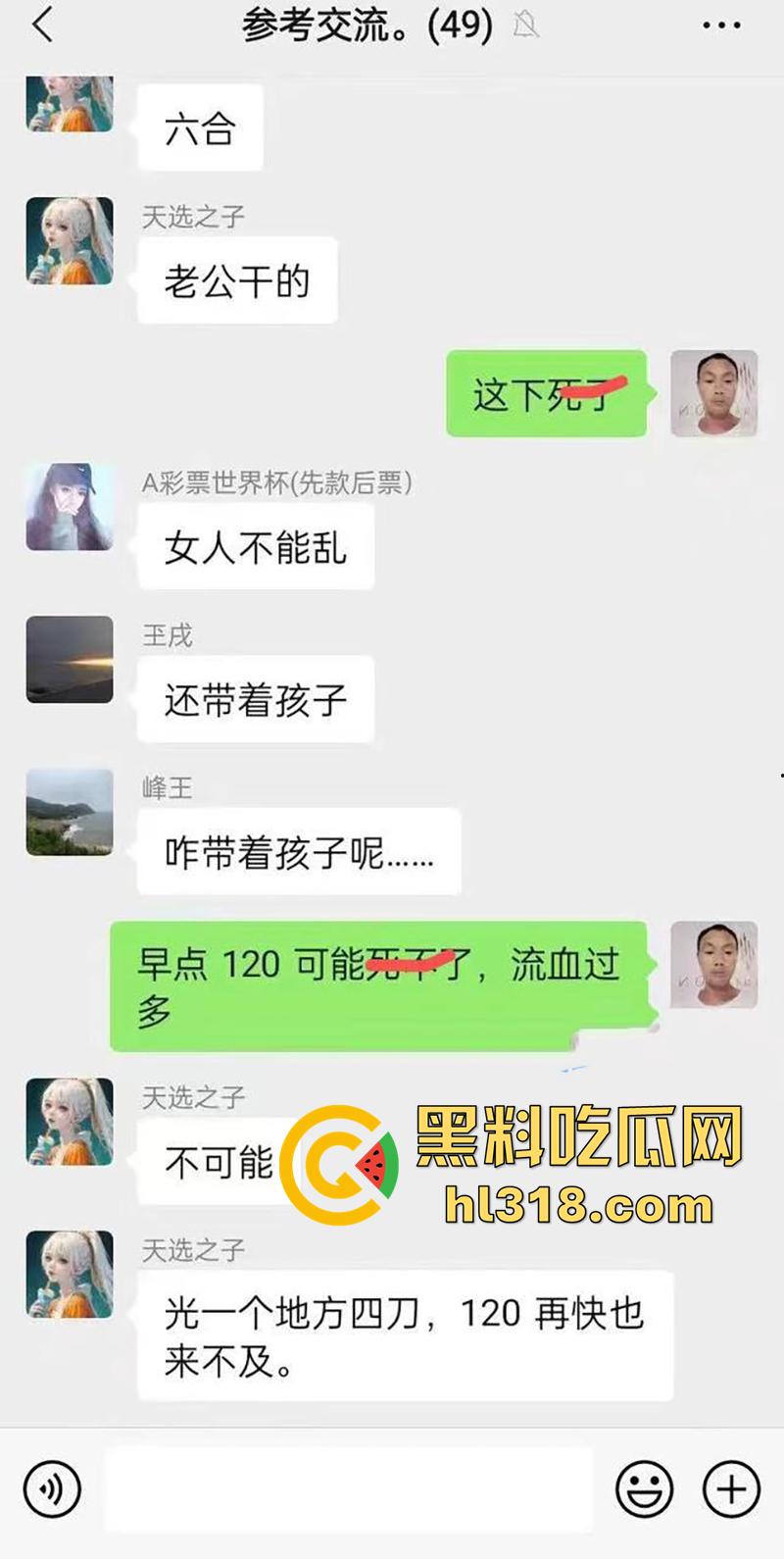 女子出轨被老公刀杀，云南夫妻在南京打工，想不到已婚妻子竟出轨工头，遭老公连捅数刀当场身亡！-1