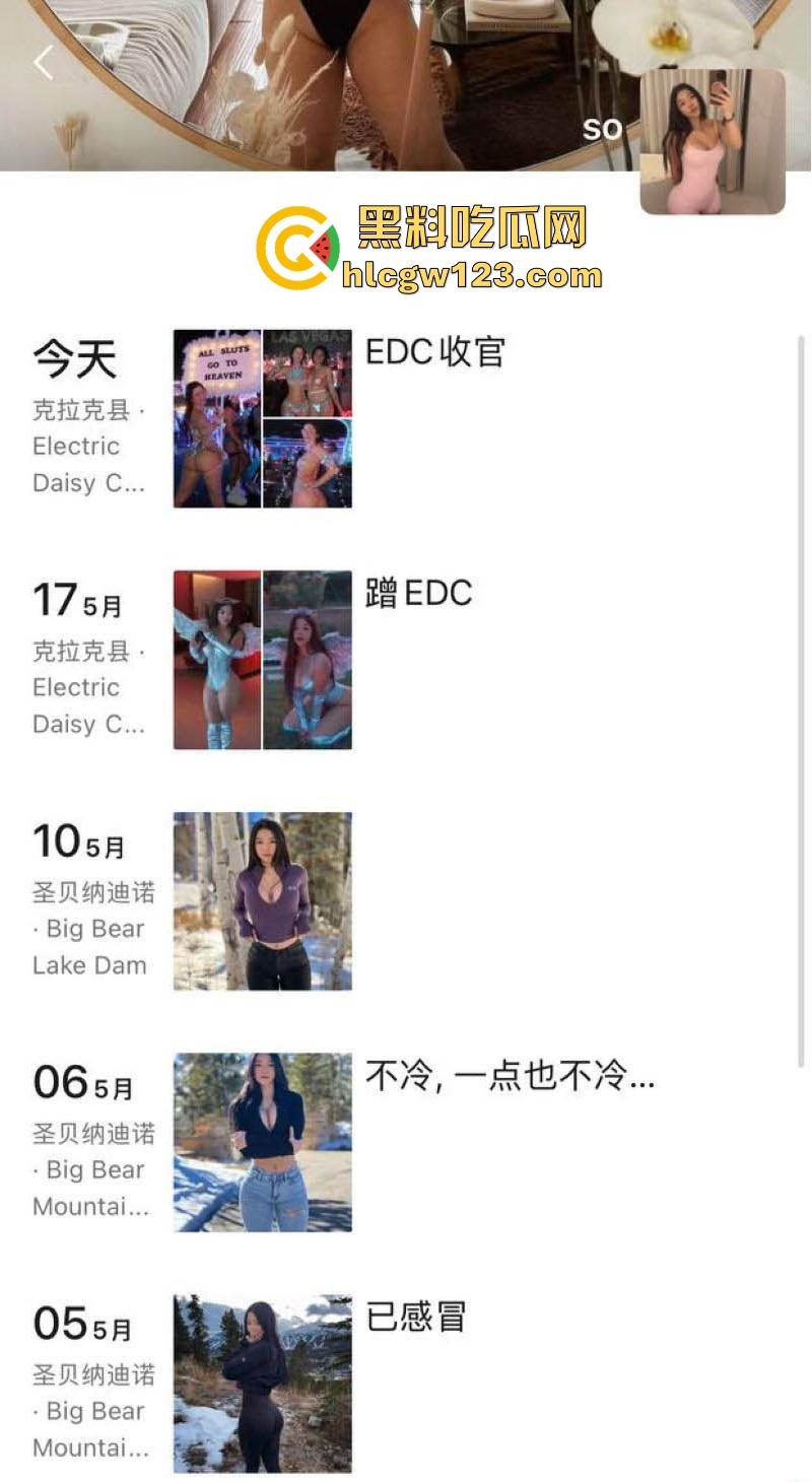 北美魅魔【Sophia刘】美国拉斯维加斯EDC电音节 穿露点战袍鼓励荡妇自由 与合租室友airbnb口交做爱视频流出！-3