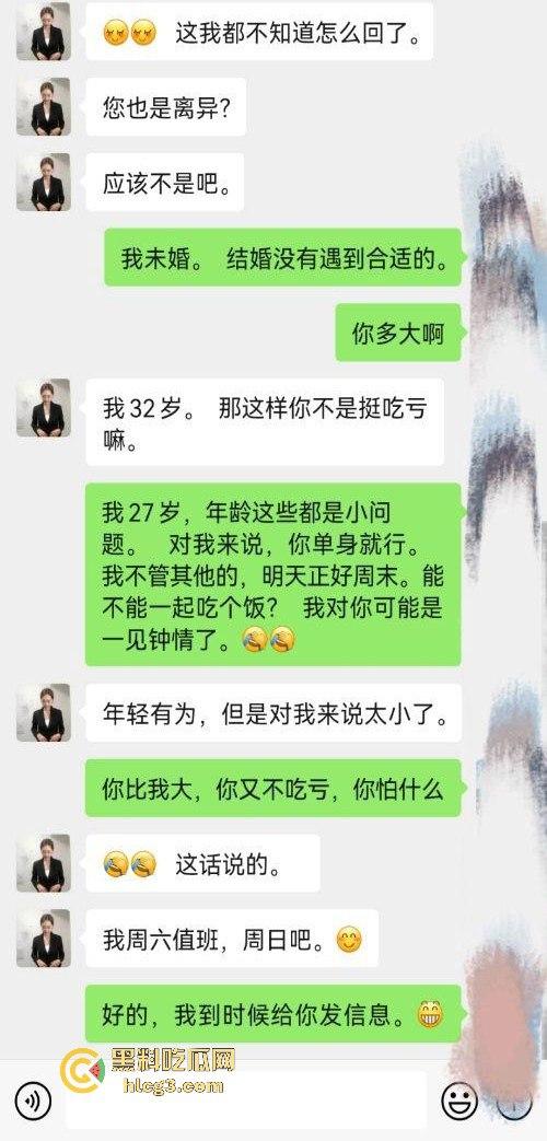 牛B大叔假装大客户，银行美女经理被套路至酒店，原来‘谈业务’只是为了‘免费服务’！-2