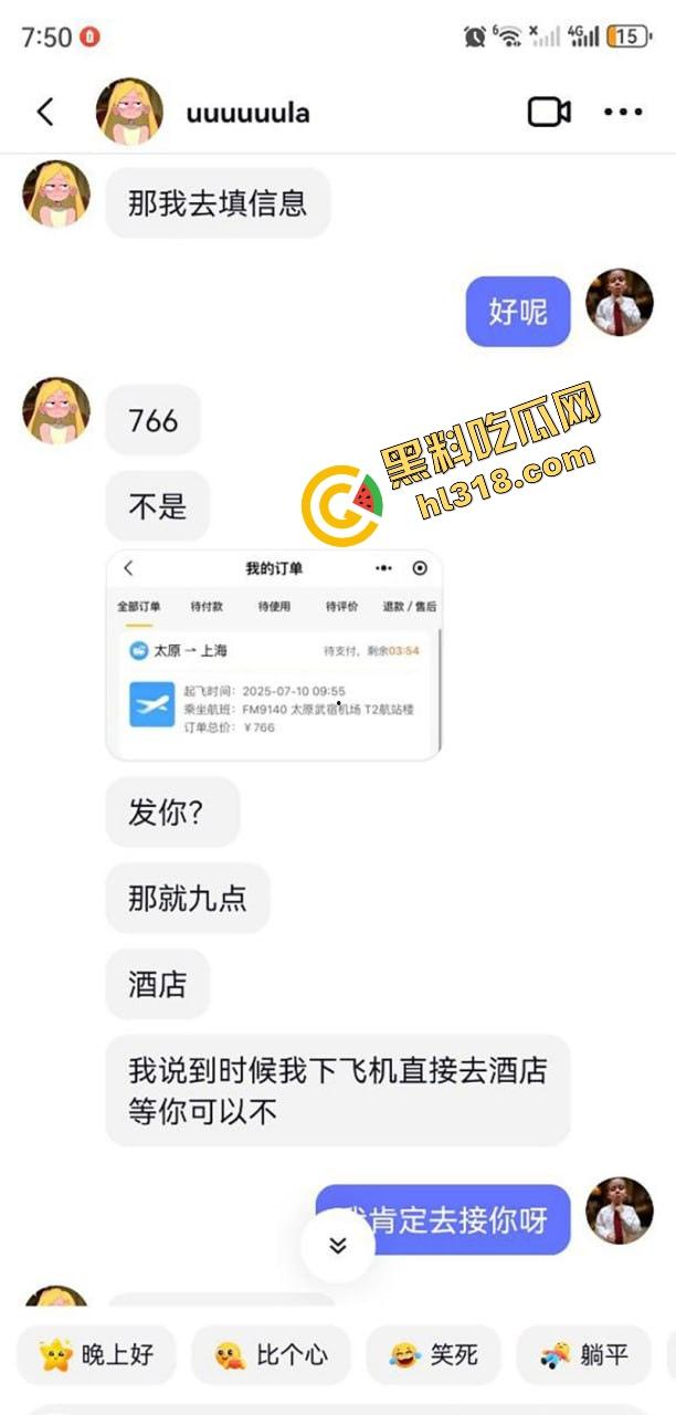 科技技术大学研二『赵梦媛』抖音私聊网友开房约炮解压，衣服一脱两坨大奶弹出来变身奶牛，这很难不约吧！-4