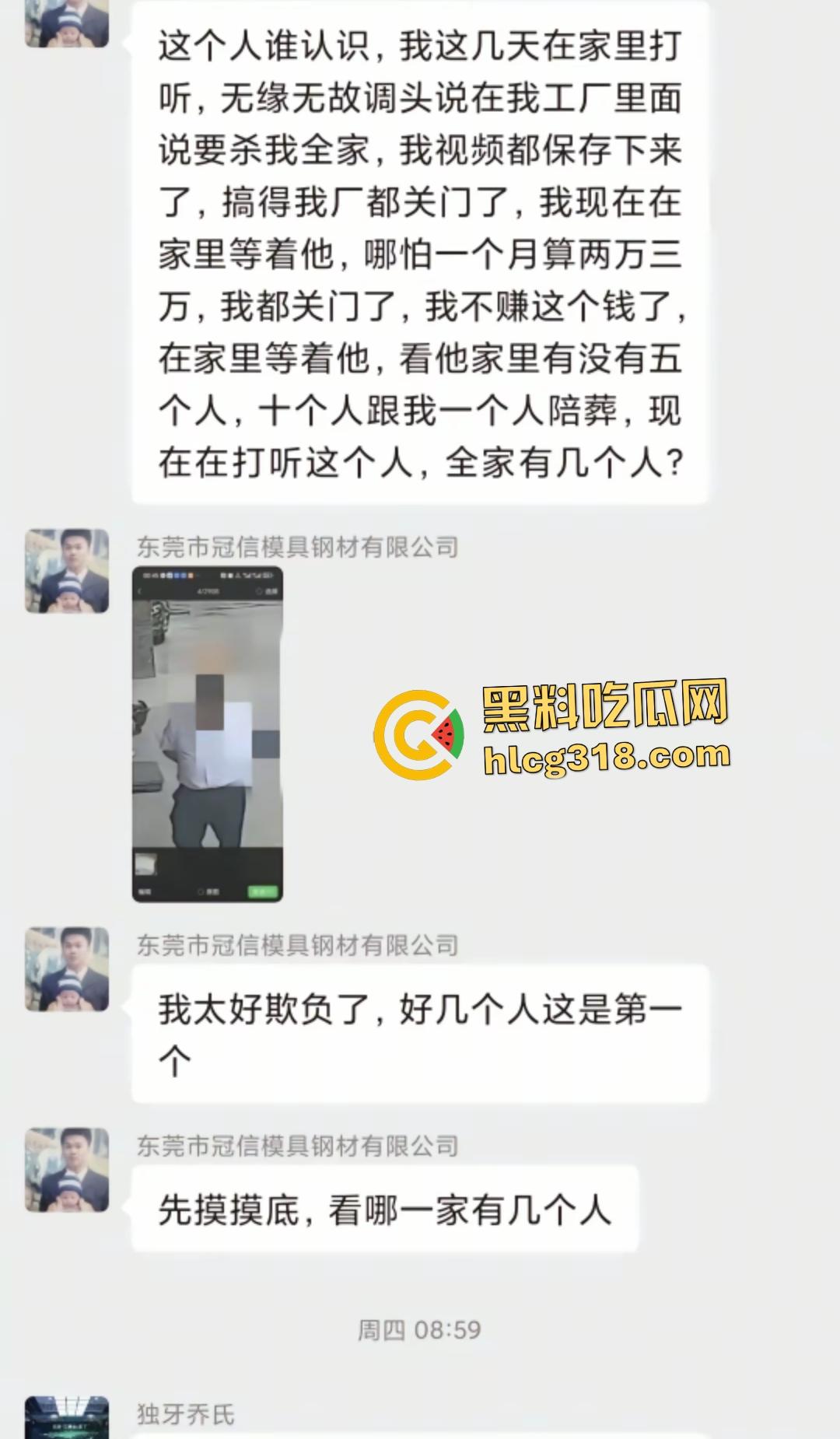 莆田90万彩礼骗婚！骚女跑路金主，媒婆牵线黑幕，男方得知女方有金主立马变绿帽！-5