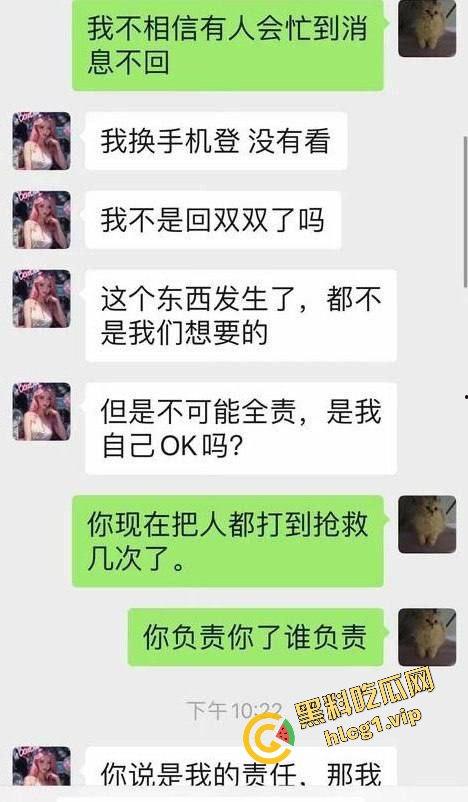 每个人体质不一样!瘦脸医美针害死人!肉毒整容 那女的 变 那女神!-2