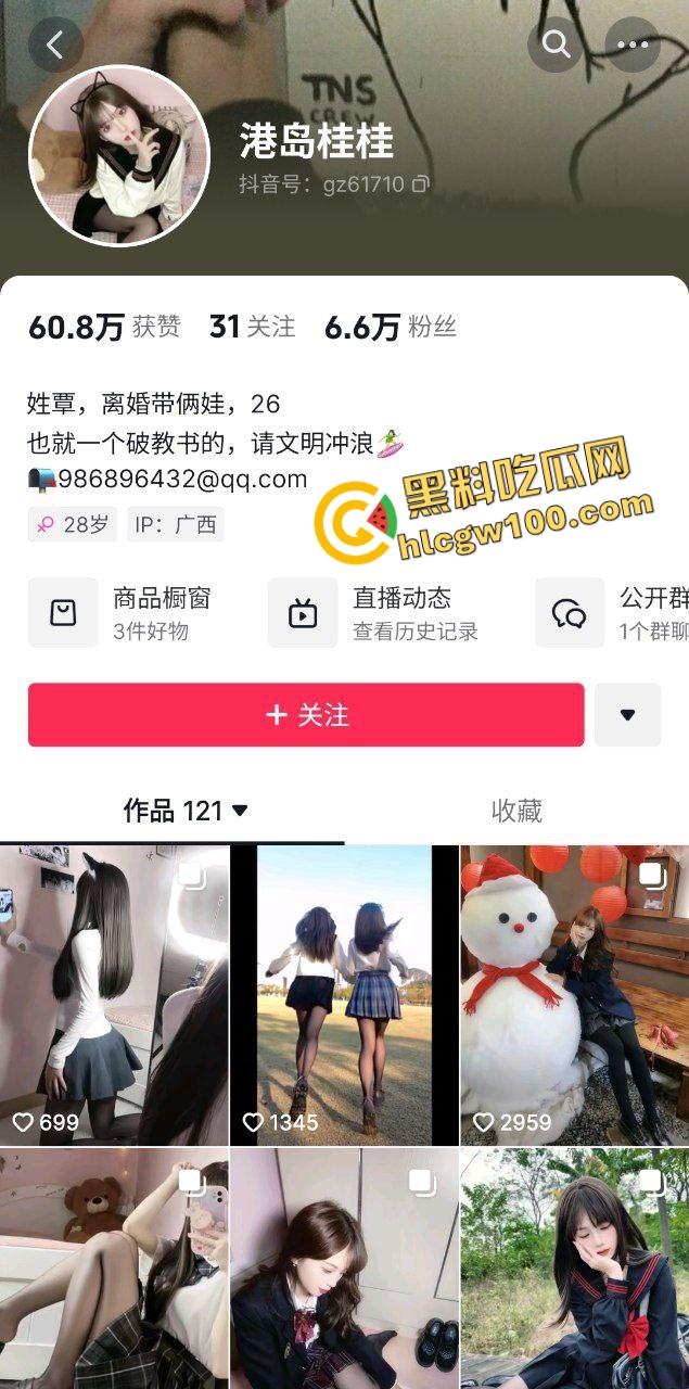 抖音清纯离异少妇反差嫩妹网红【港岛桂桂】覃老师私下骚贱的一面，JK制服约炮小帅操逼娇喘！原创独家曝光流出！-1