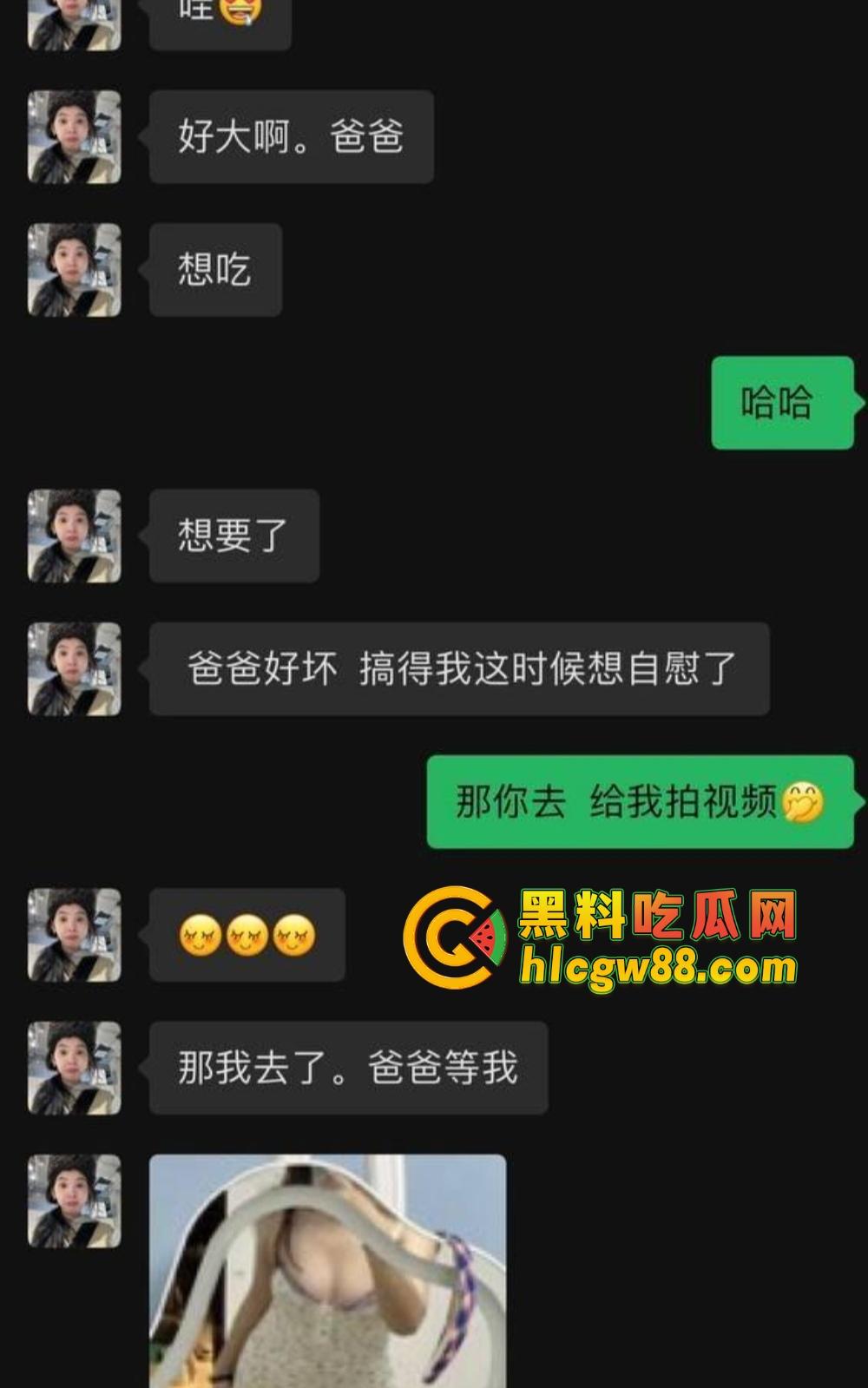 广东弟弟叫兄弟试探亲姐，姐姐裸聊约炮自慰视频曝光，600块看她抠逼，弟弟都看傻了！-3