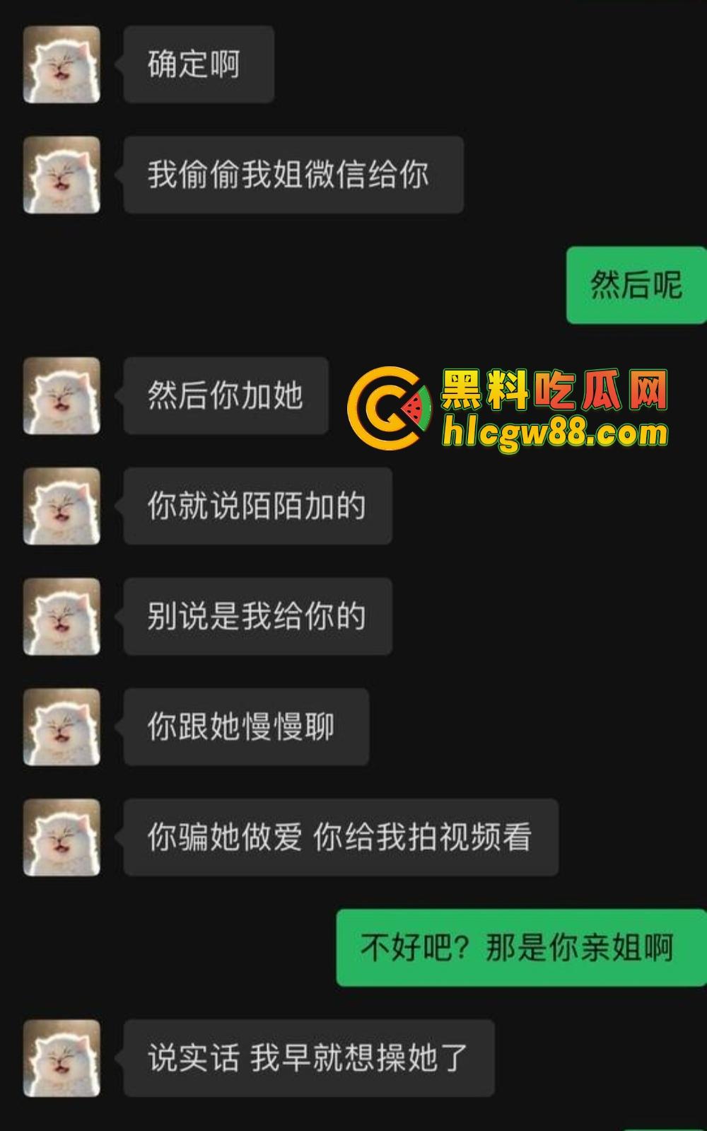 广东弟弟叫兄弟试探亲姐，姐姐裸聊约炮自慰视频曝光，600块看她抠逼，弟弟都看傻了！-5
